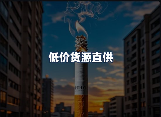 直发优势